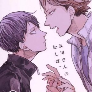 Oikawa-san no Mushiba. – Oikawa-san’s Cavity