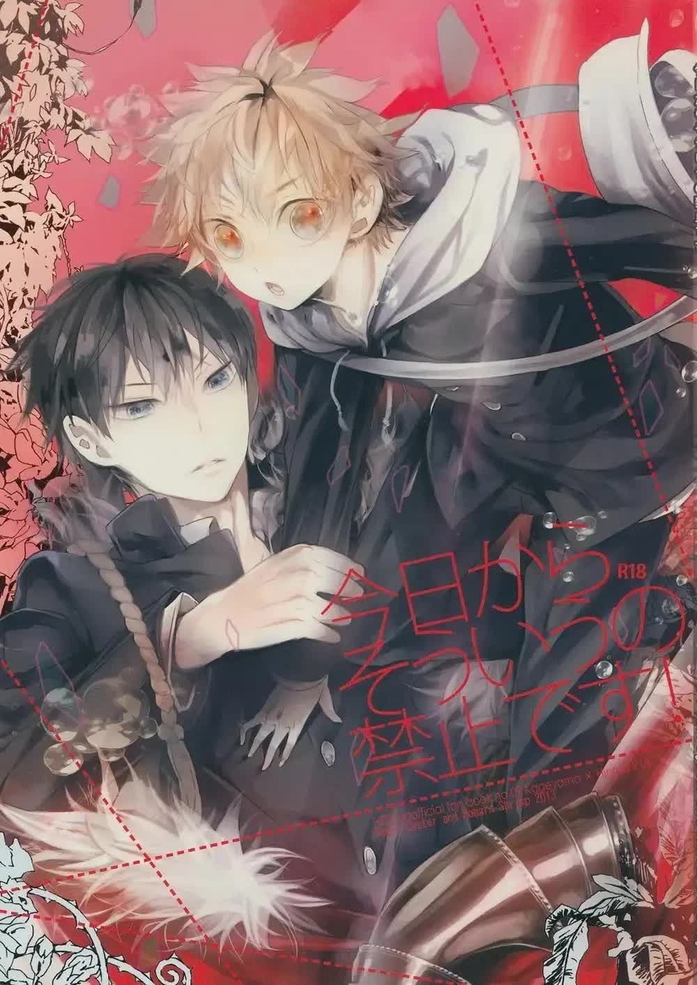 Kyou kara Souiu no Kinshi desu! (Haikyuu!!) Comic porno