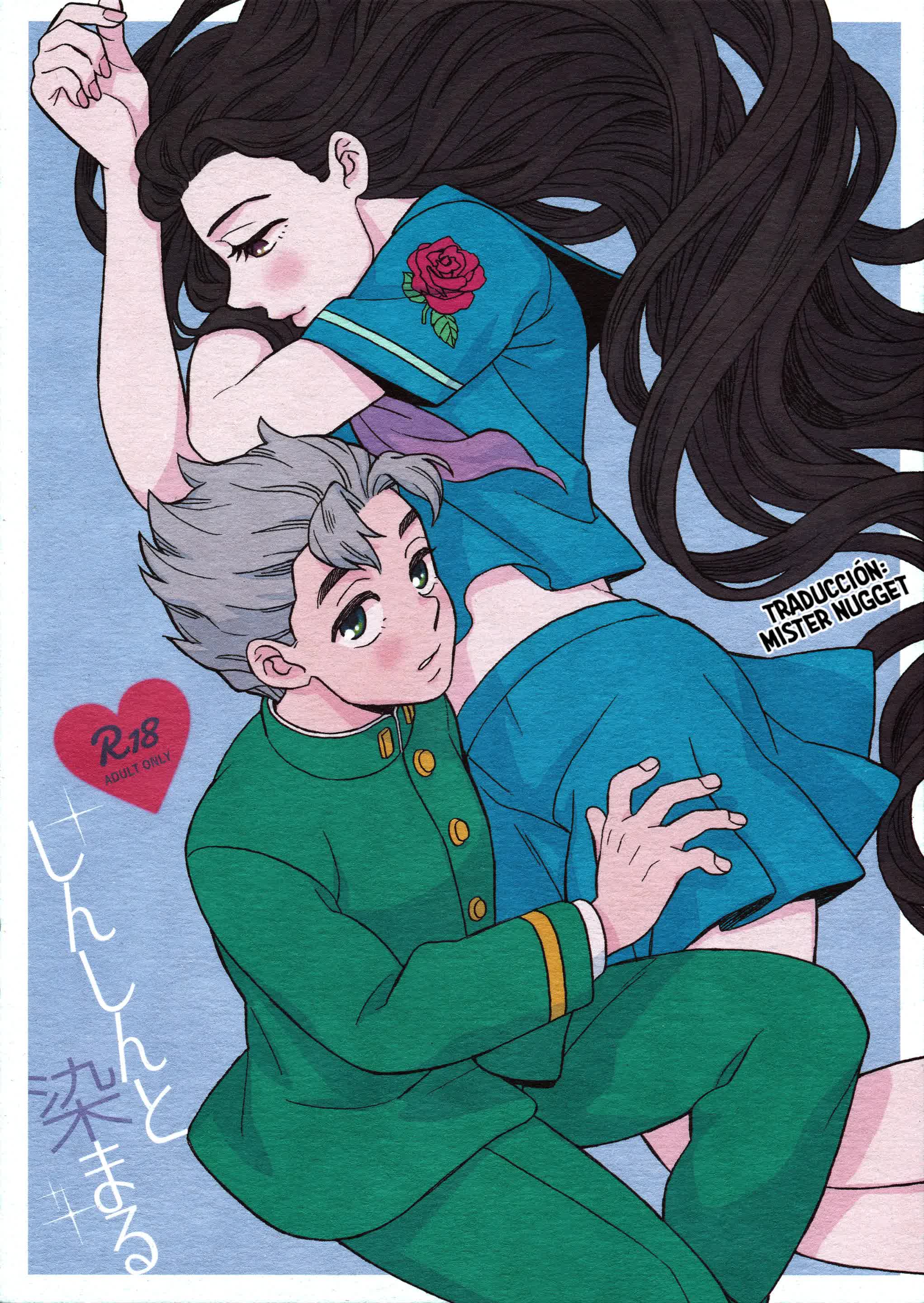 Shinshinto Somaru Comic porno