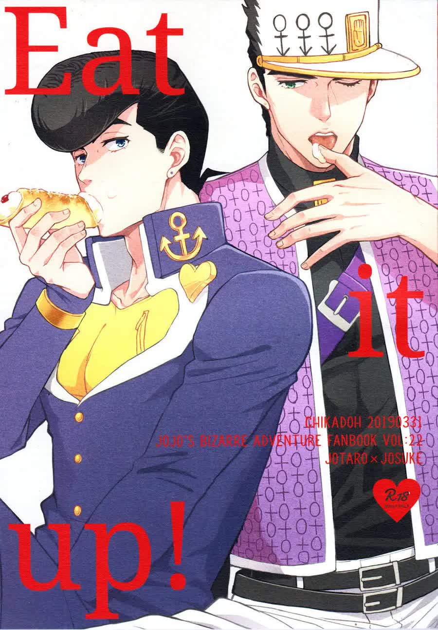 Eat it up! Comic porno