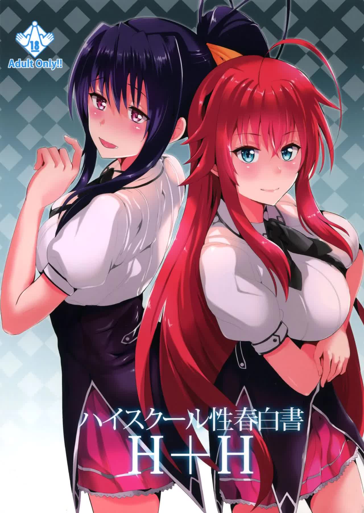 Highschool Seishun Hakusho H H - High School Sexual Puberty Report H H Comic porno