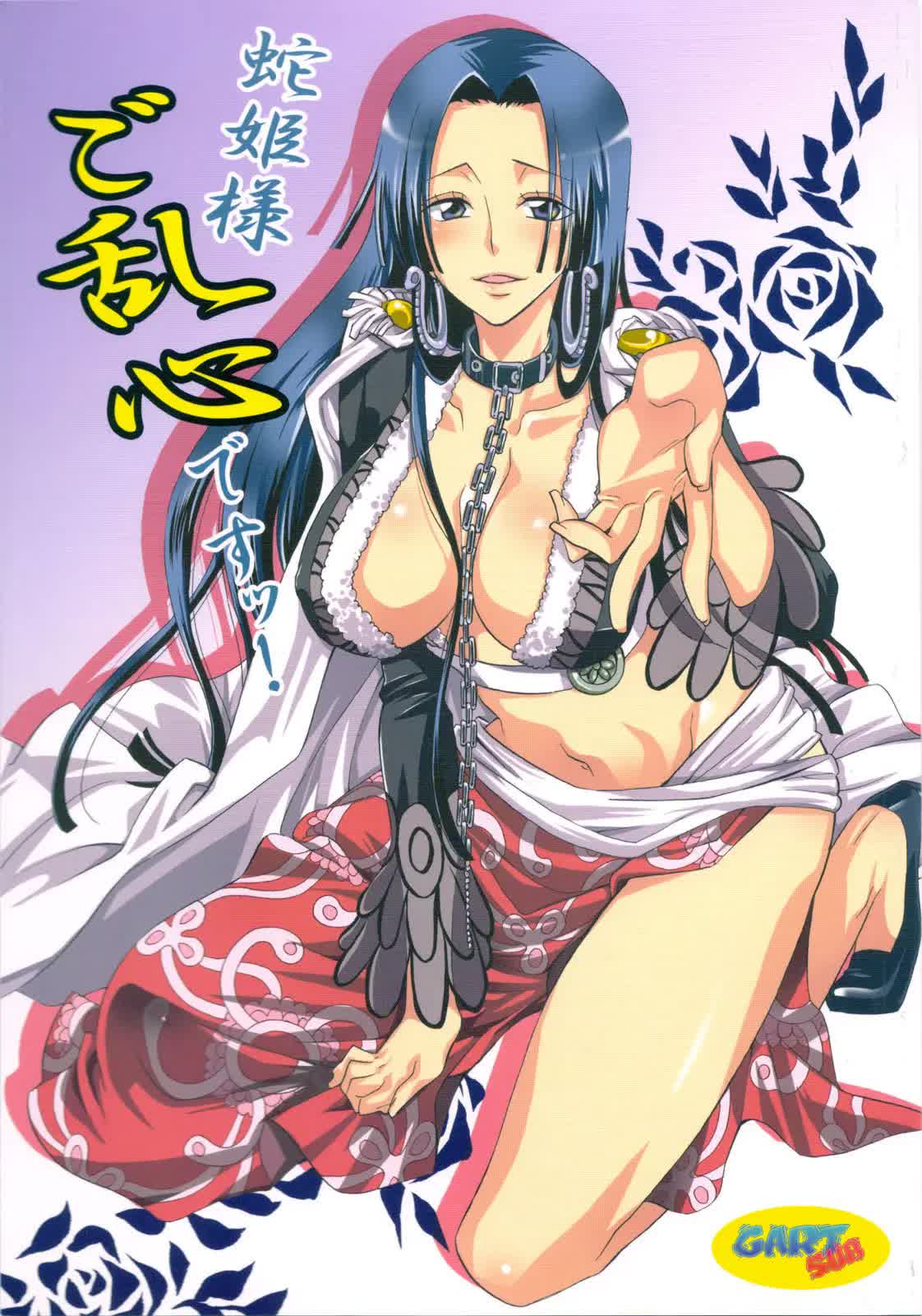 Hebihime-sama Goranshin desu! Comic porno