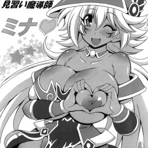 Gensou no Loli Kyonyuu Minarai Madoushi Mina