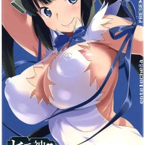 Himogami-sama to Anata – The String God and You