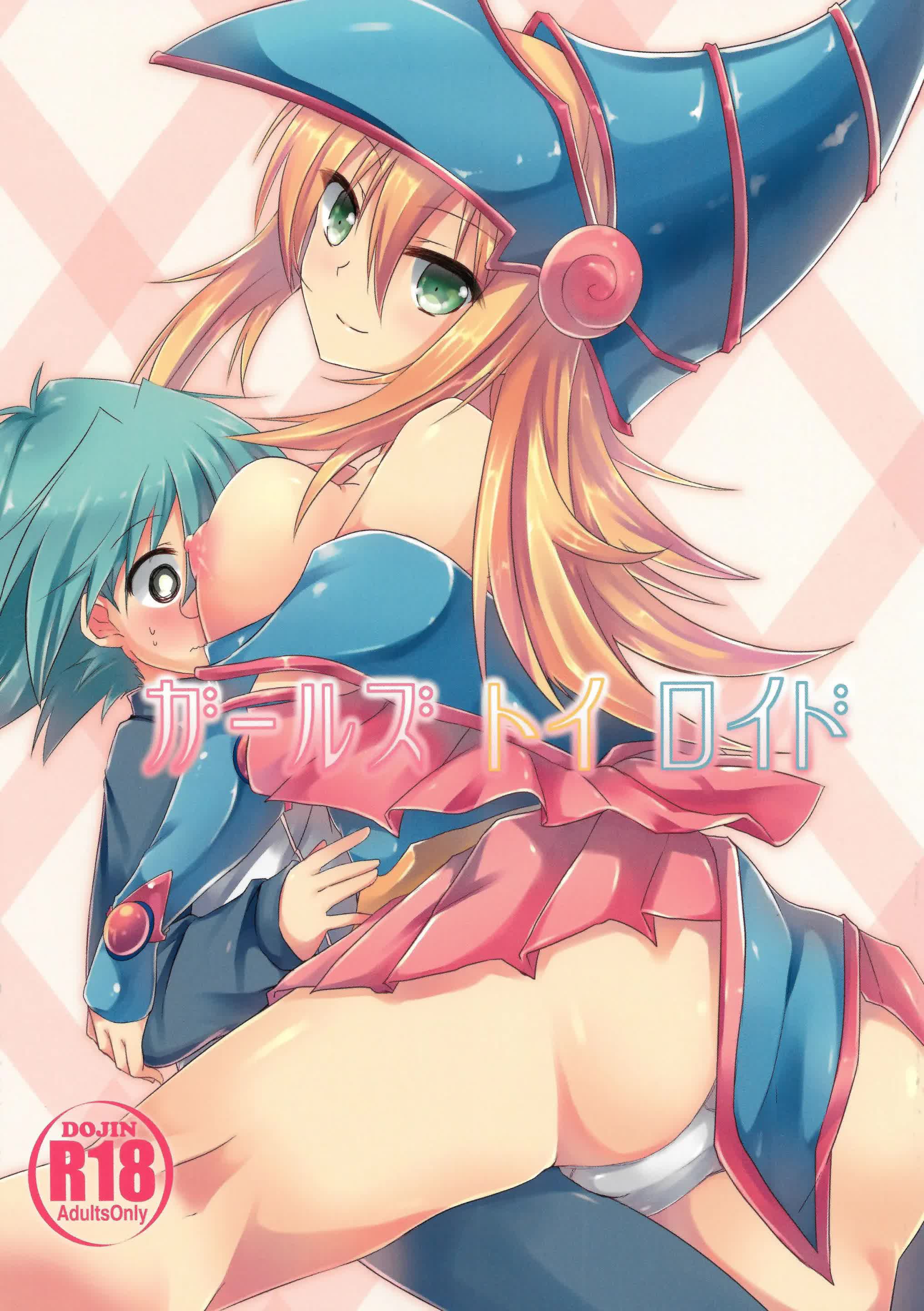 Girls Toy Roid Comic porno