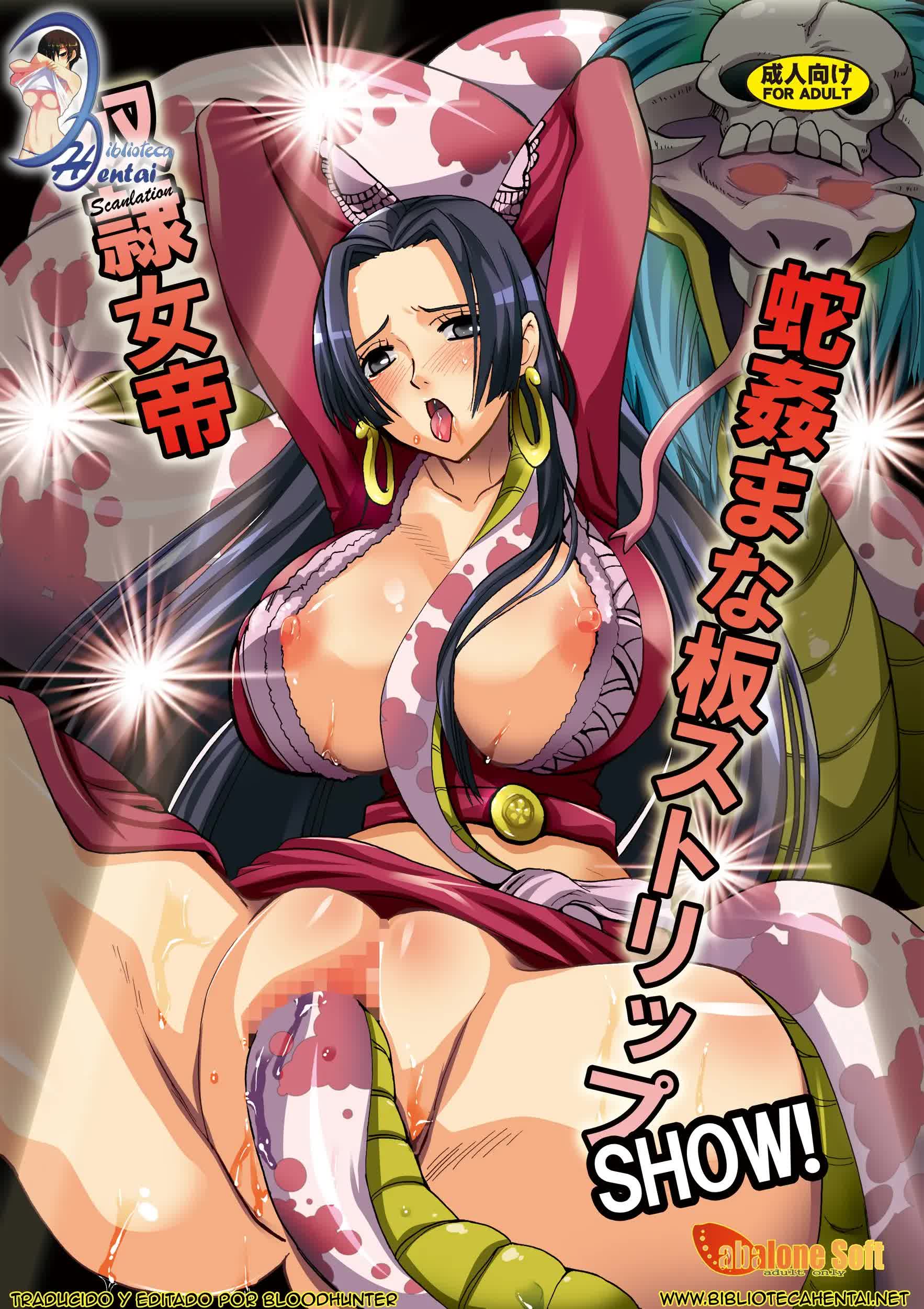 Dorei Jotei Jakan Manaita Strip SHOW! Comic porno