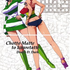 Abura Shoukami Tsukane No.06 Chotto Matte to Iwaretatte
