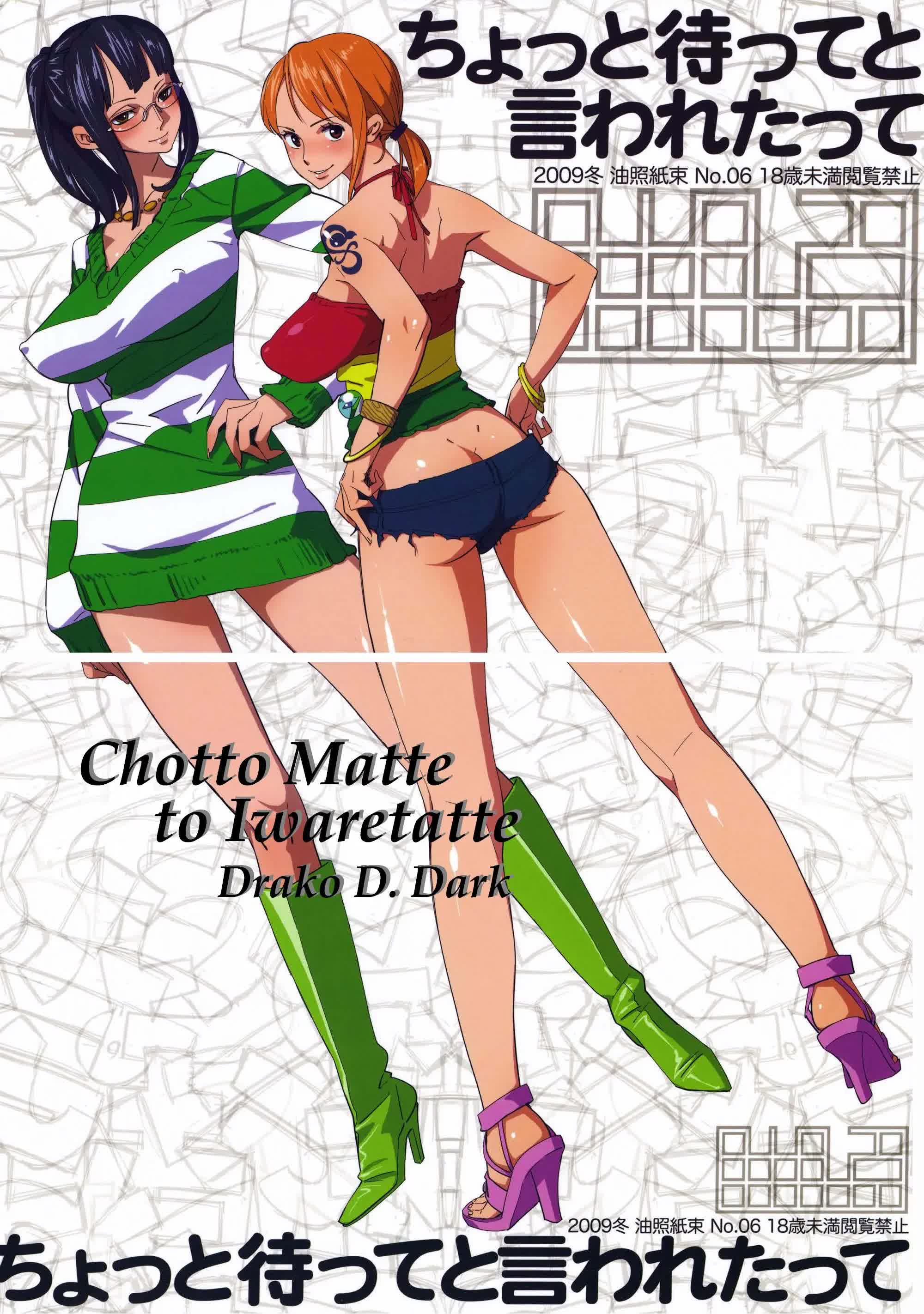 Abura Shoukami Tsukane No.06 Chotto Matte to Iwaretatte Comic porno