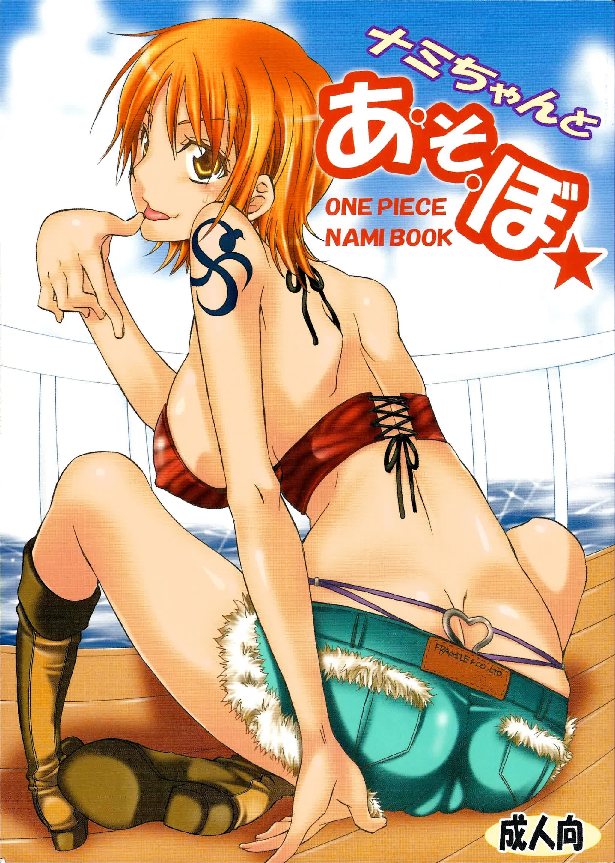 ¡A jugar con Nami-chan! - Let's Play with Nami-chan! Comic porno