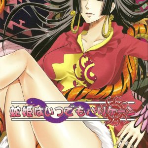 Hebihime wa Itsudemo Hurricane – El Huracán de Amor de Hebihime!