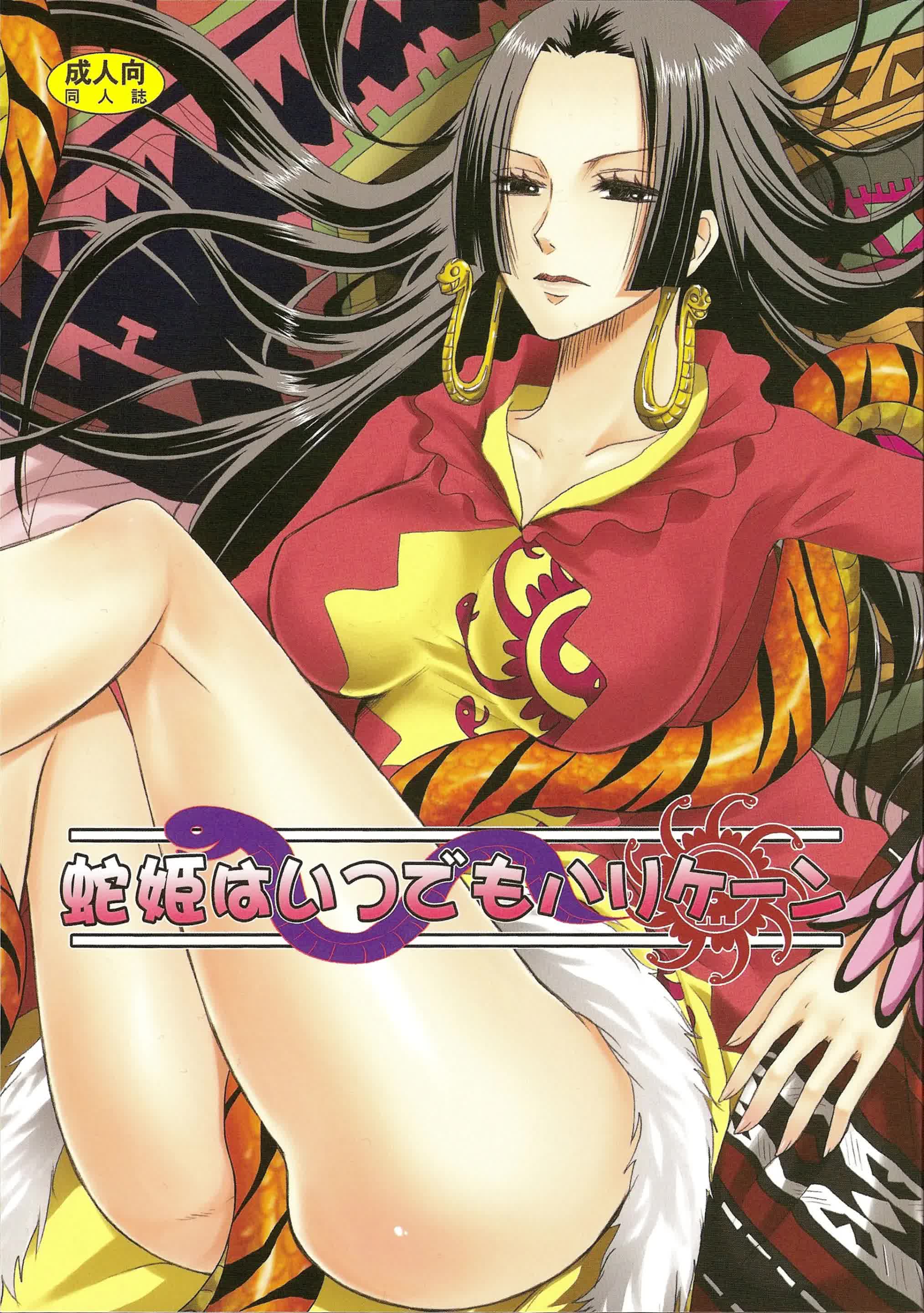 Hebihime wa Itsudemo Hurricane - El Huracán de Amor de Hebihime! Comic porno