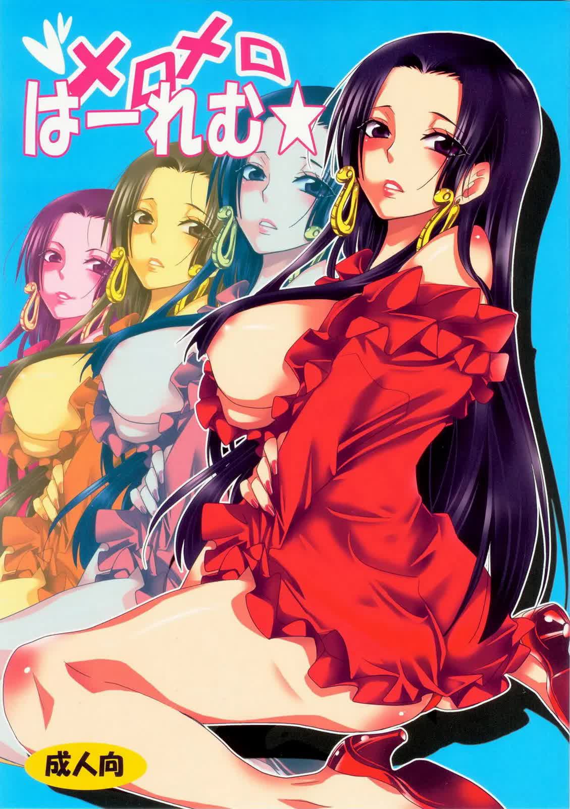 Meromero Harem Comic porno