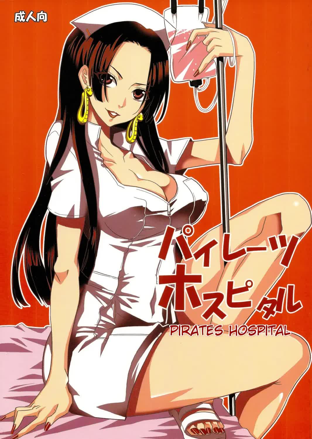 Pirates Hospital Comic porno