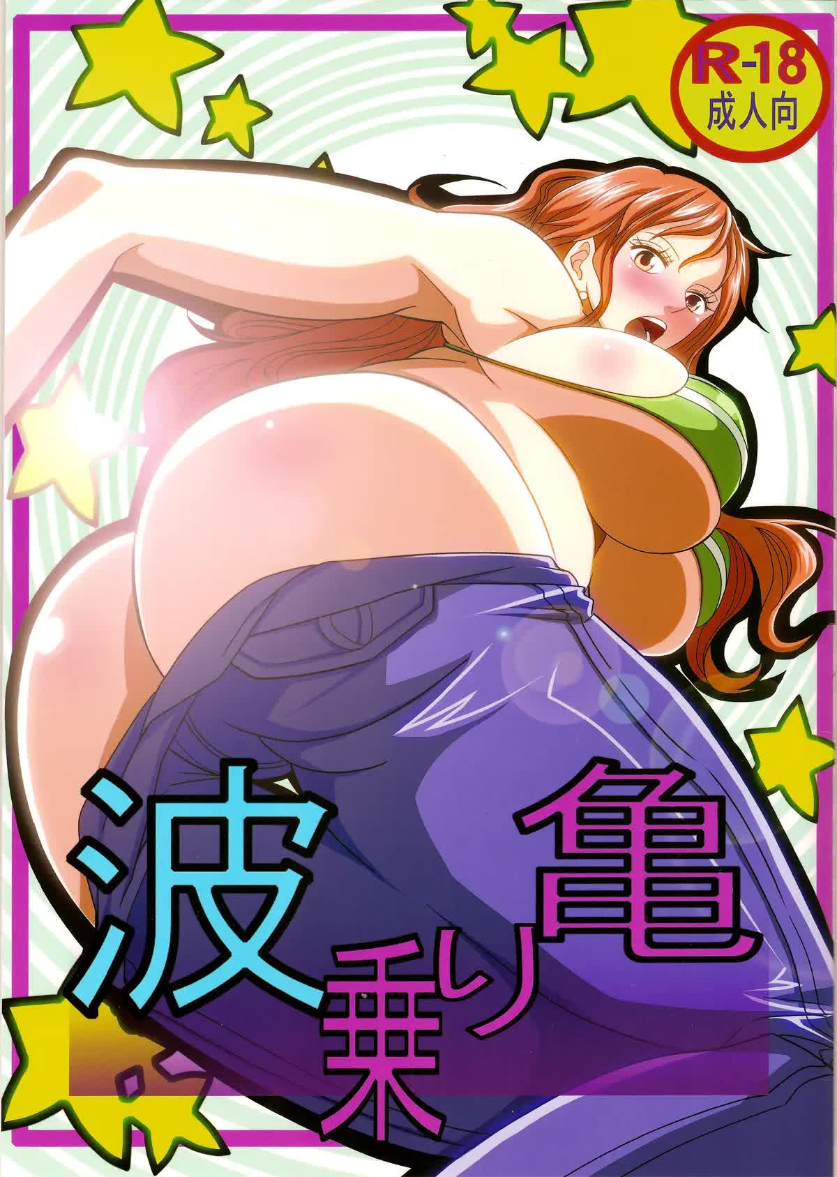 Benten Kairaku 24 Nami Nori Kame Comic porno