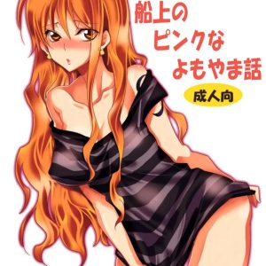 Senjou no Pink na Yomoyamabanashi