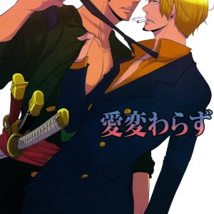 Ai Kawarazu – Amor que NO cambia