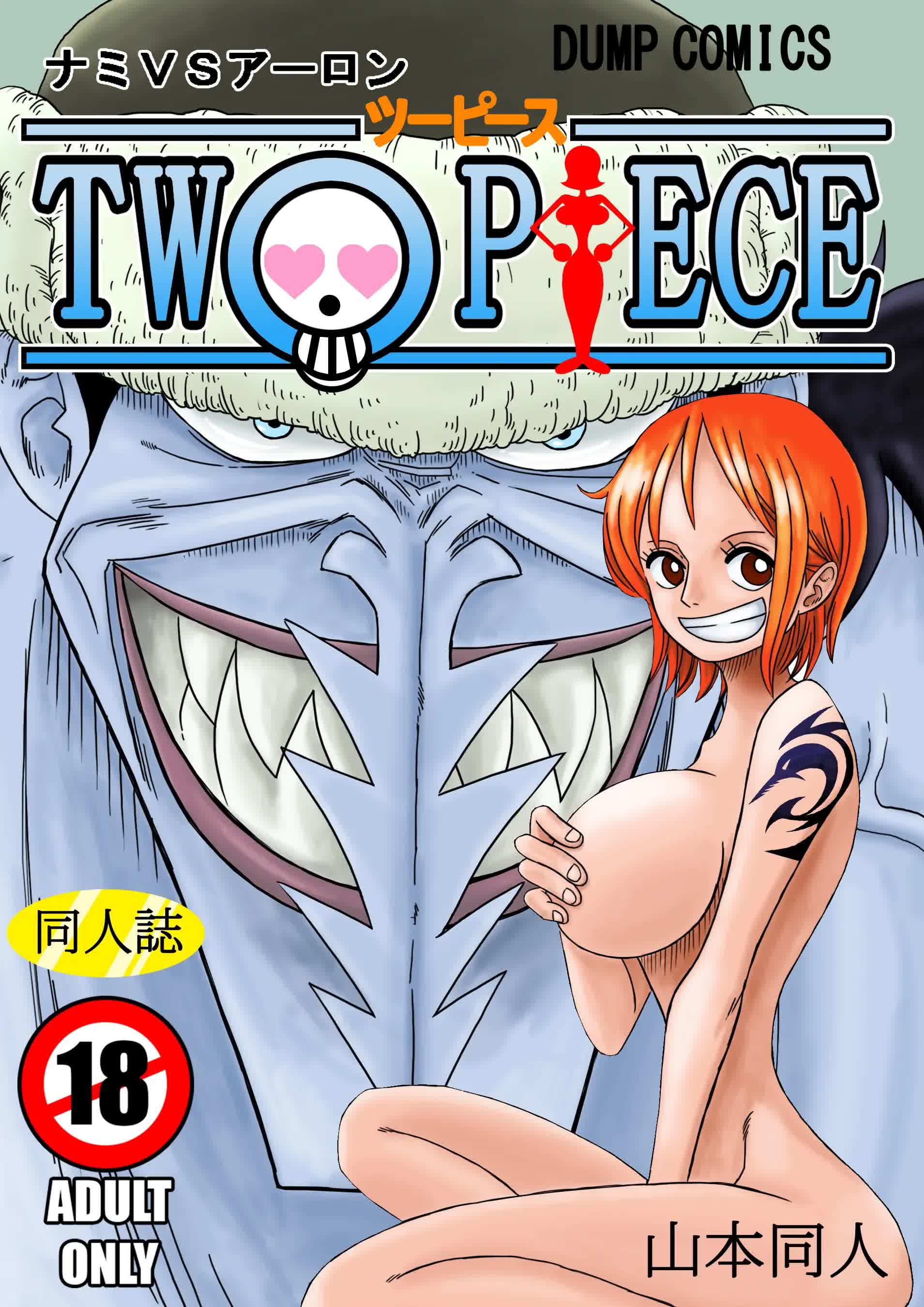 Two Piece - Nami vs Arlong Comic porno