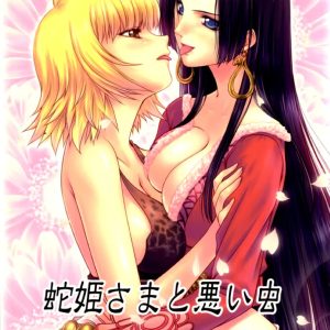 Hebi Hime-sama to Warui Mushi