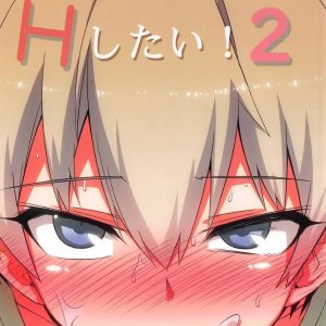 Uzaki-chan wa H Shitai! 2
