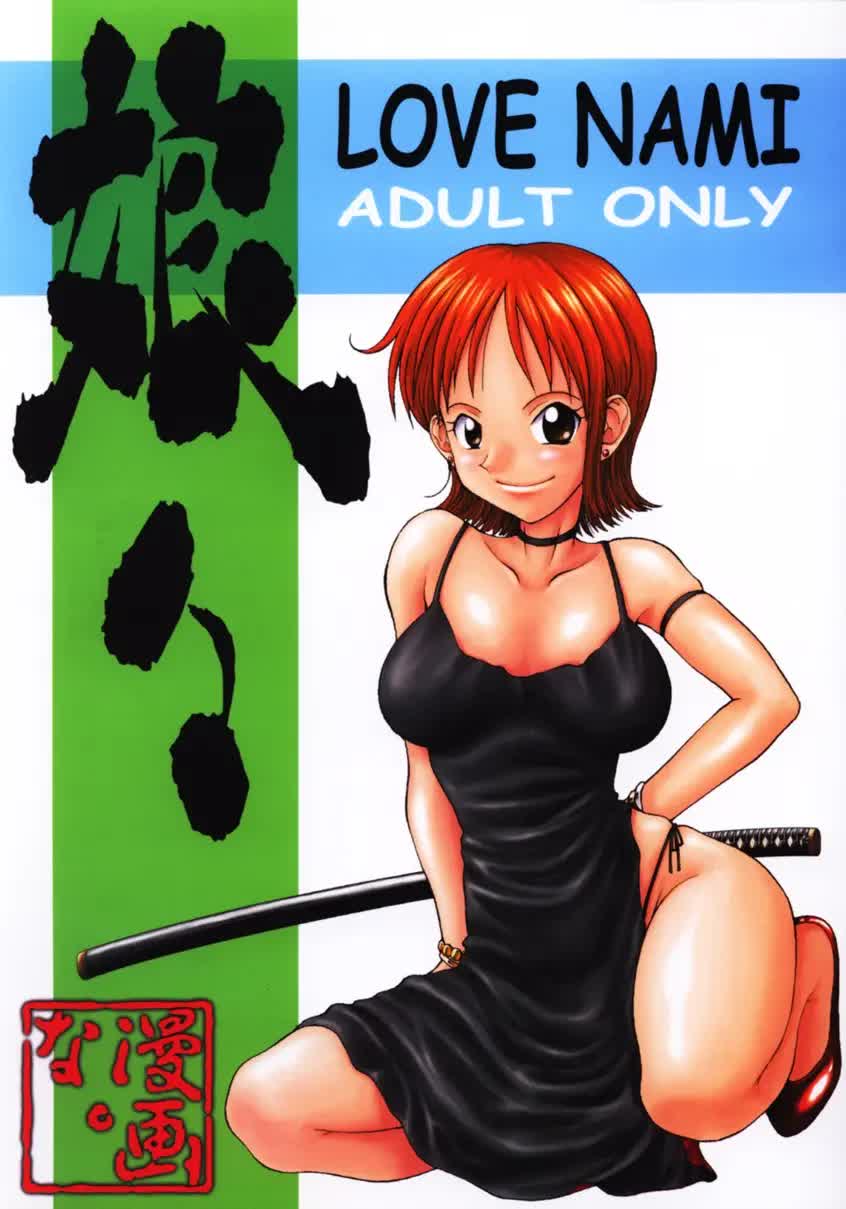 LOVE NAMI Comic porno