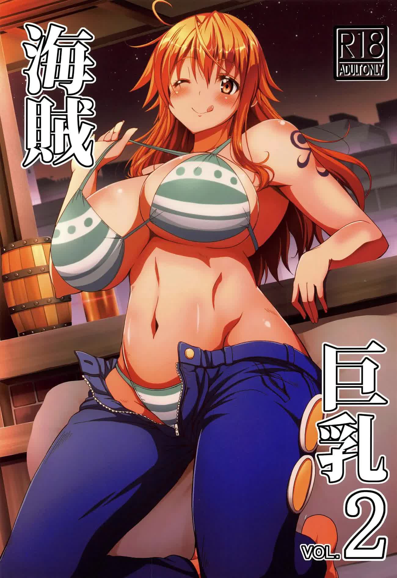 Kaizoku Kyonyuu 2 Comic porno