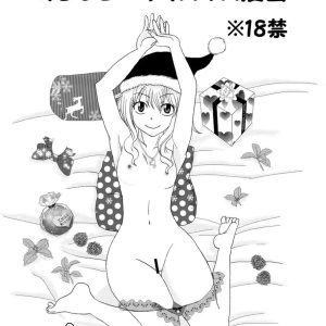 GajeeLevy Christmas Manga