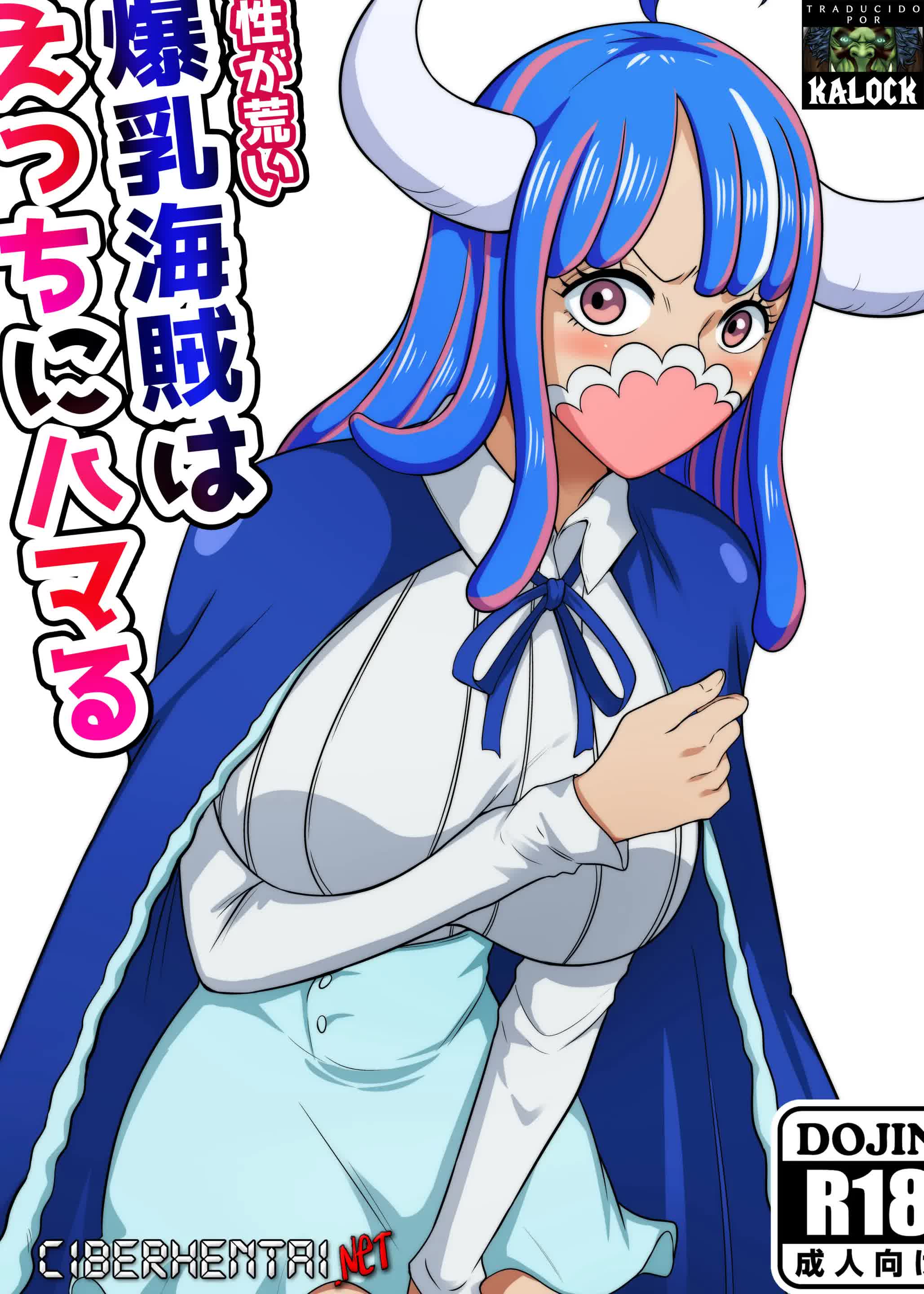 Kishou ga Arai Bakunyuu Kaizoku wa Ecchi ni Hamaru Comic porno
