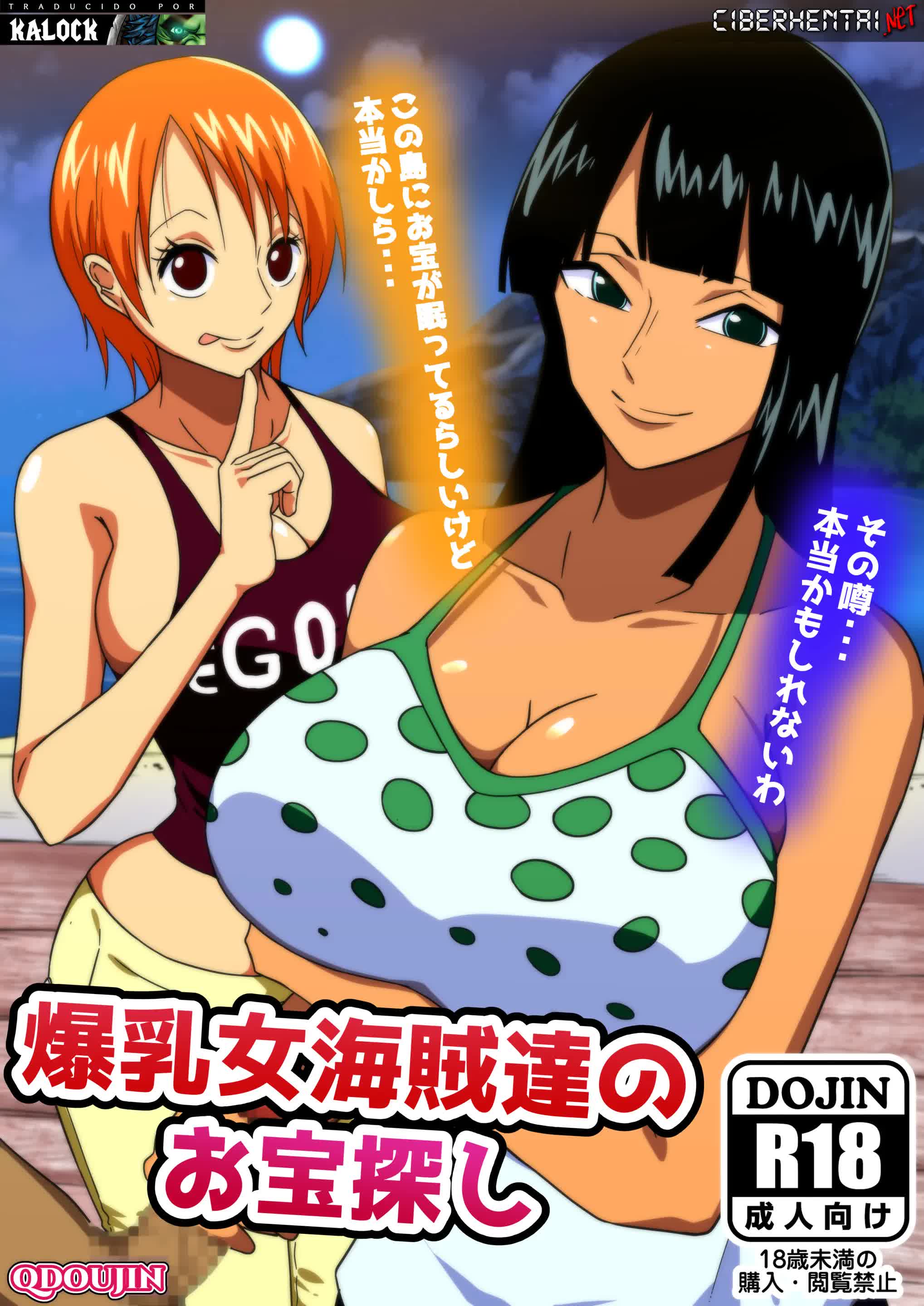 Bakunyuu Onna Kaizoku-tachi no Otakara Sagashi Comic porno