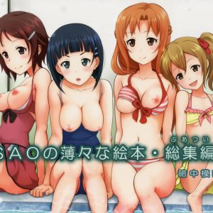 SAO no Usuusu na Ehon Buatsui