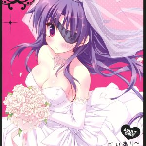 Minene-sama no Niizuma Diary