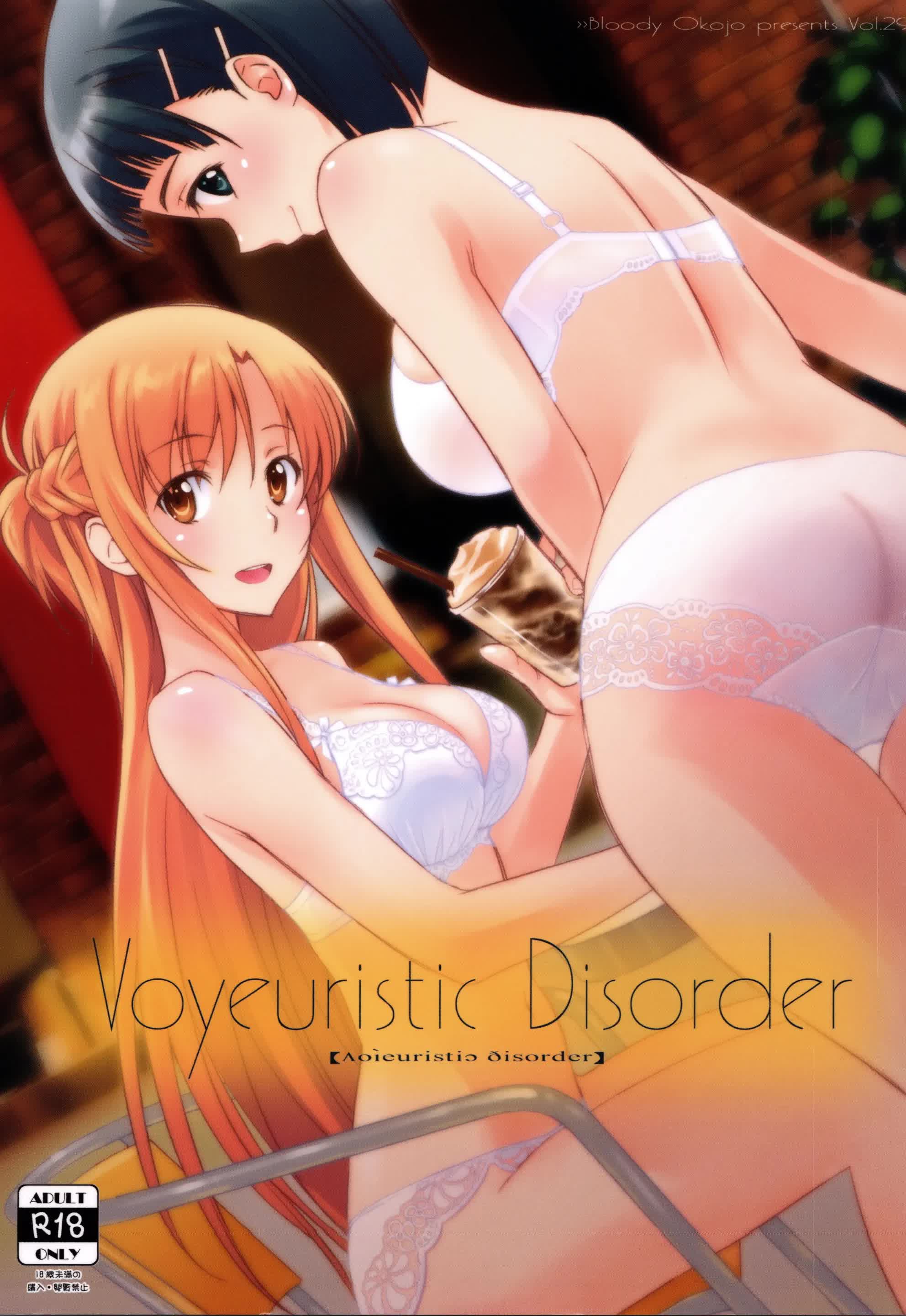 Voyeuristic Disorder Comic porno