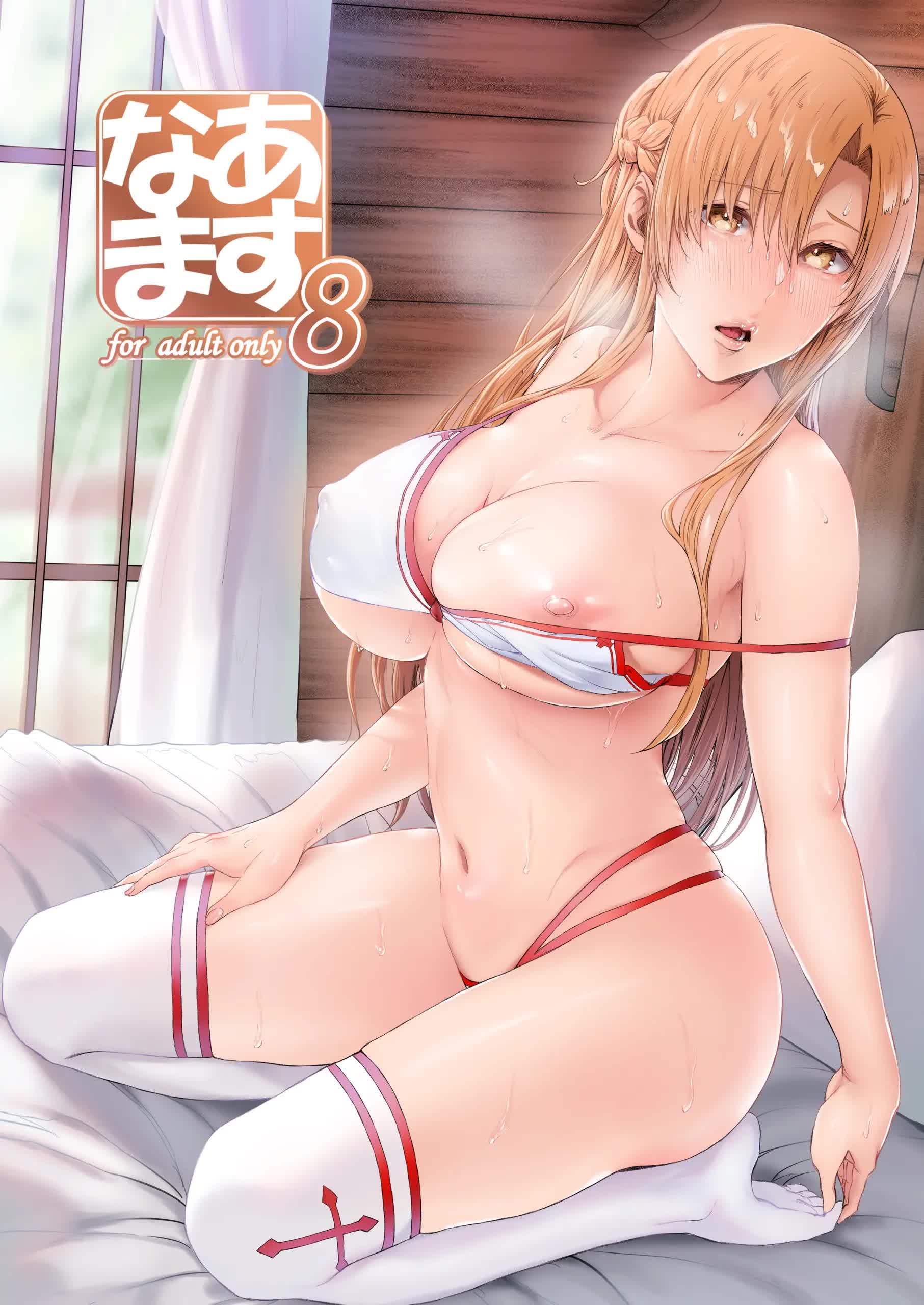 Asunama 8 Comic porno
