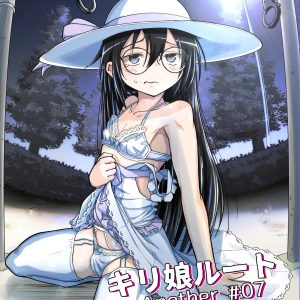 Kiriko Route Another 07 ~Yagai Josou SAO Kouen Rape Hen~