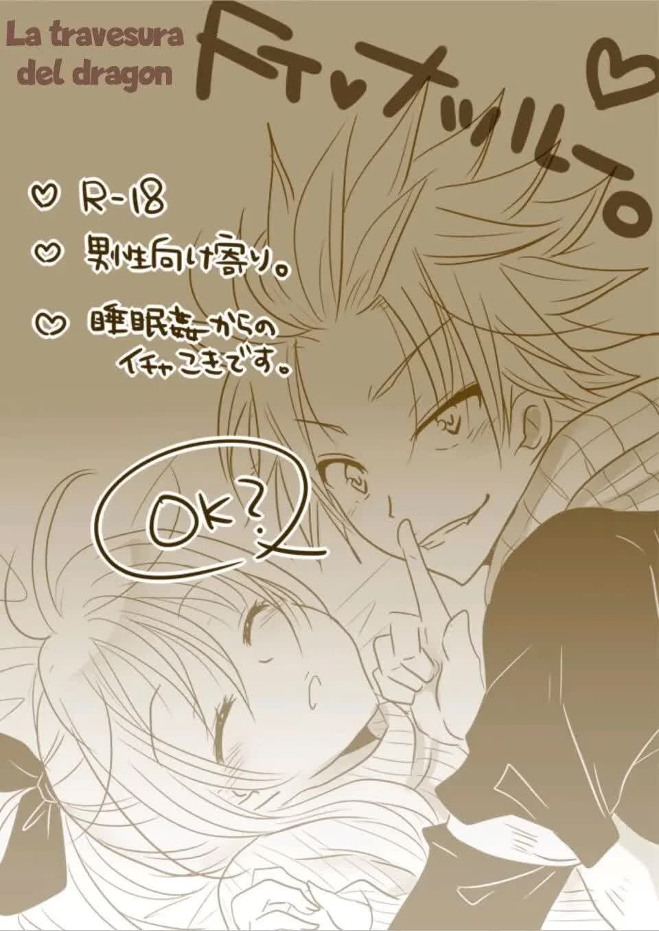 Karyuu no Itazura Comic porno