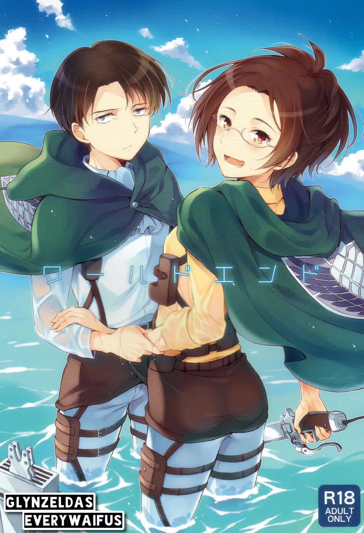 World End Comic porno