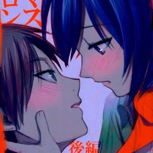 Ai no Romance Kouhen