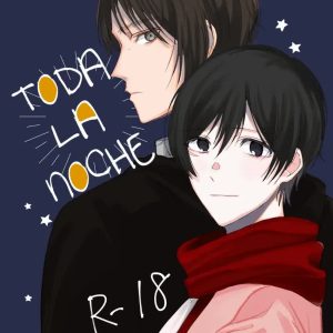 Otsu no Yoru no Subete – Eremika Toda la noche