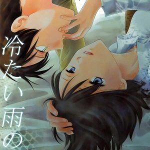 Tsumetai Ame no Furishikiru