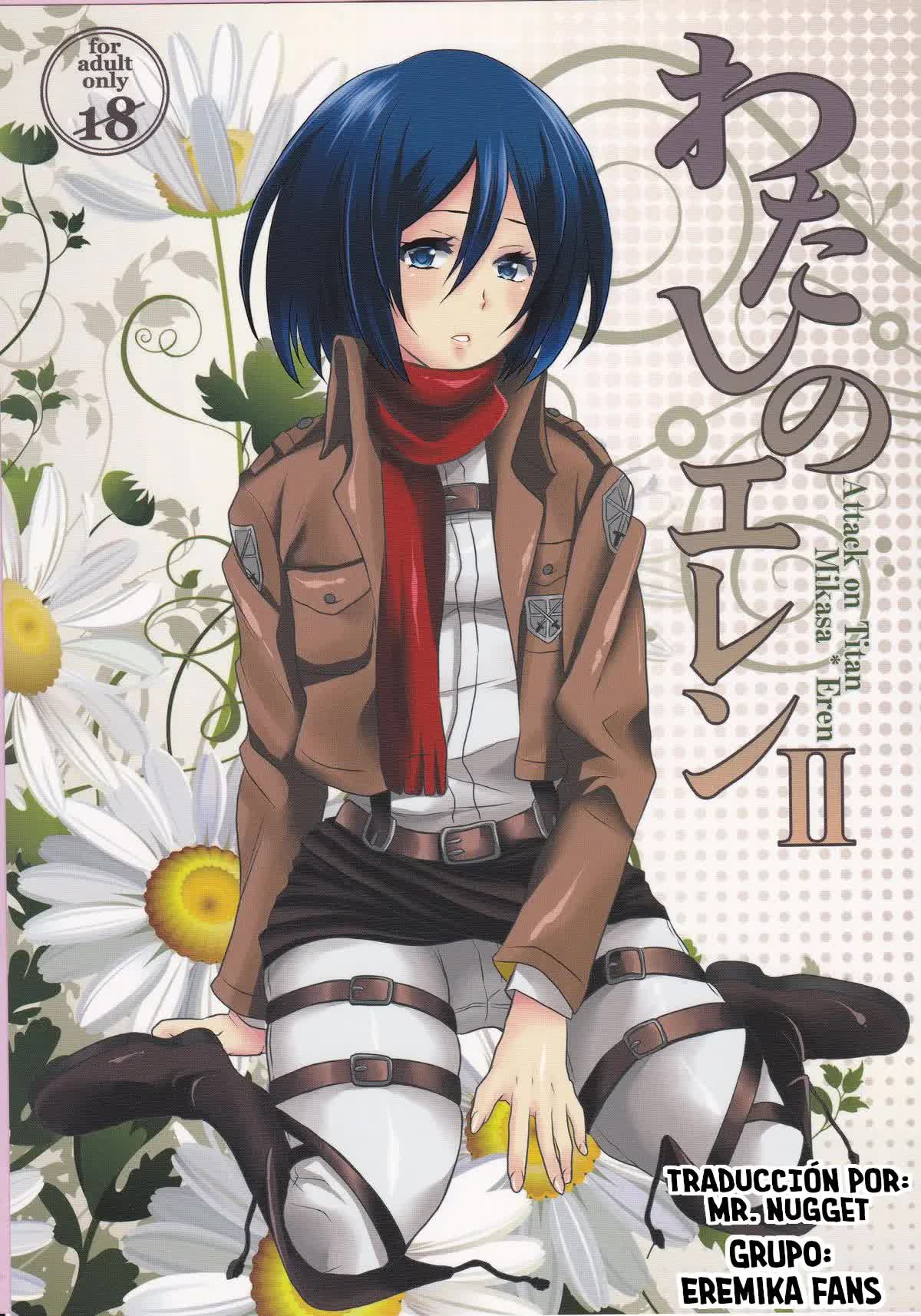 Watashi no Eren 2 Comic porno