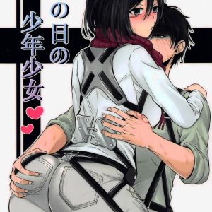 Ano Hi no Shounen Shoujo – El chico y la chica de aquel día
