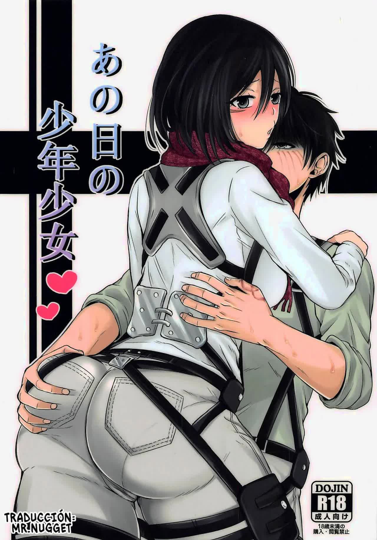 Ano Hi no Shounen Shoujo - El chico y la chica de aquel día Comic porno