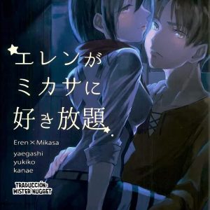 Eren ga Mikasa ni Sukihoudai – Eren quiere a Mikasa