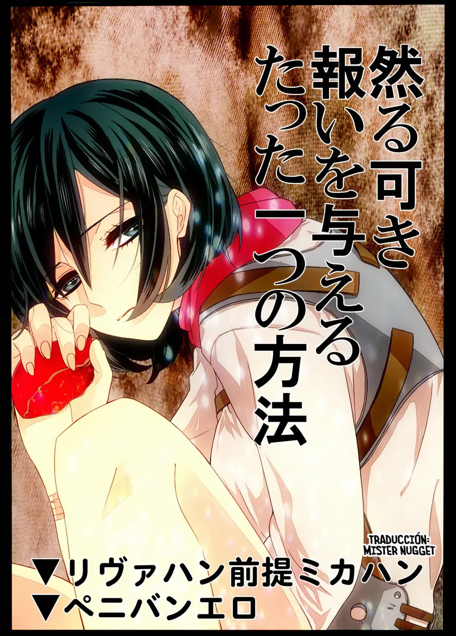 Shikarubeki Mukui o Ataeru Tatta Hitotsu no Houhou Comic porno