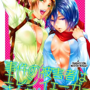 Higaisha wa Eren Jaeger-san ka to Omoware