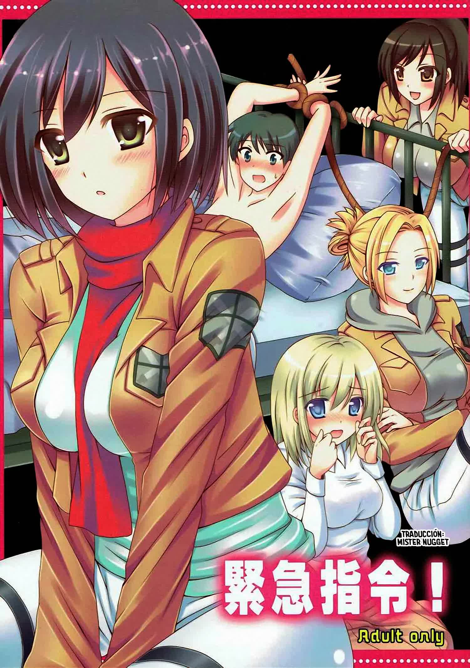 Kinkyuu Shirei! Comic porno