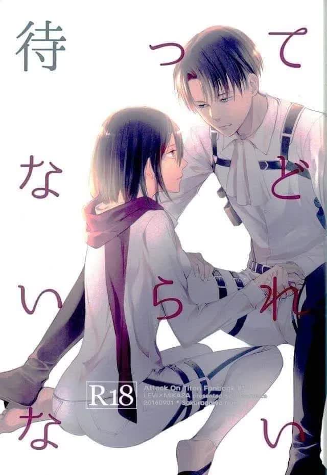 Matte Nado Irarenai Comic porno