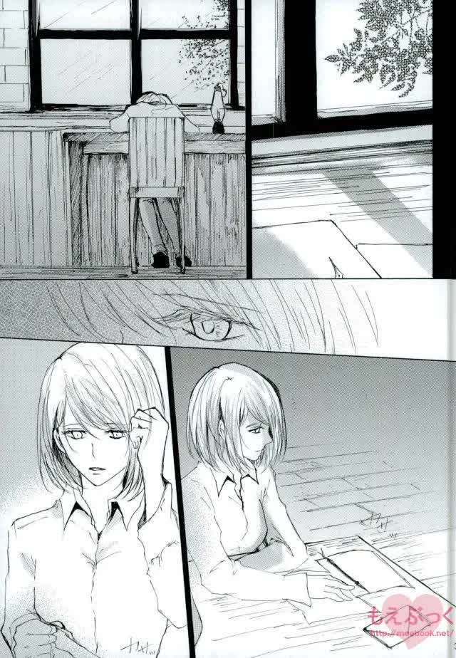 Hai no Yuki - Nieve Color Ceniza Comic porno