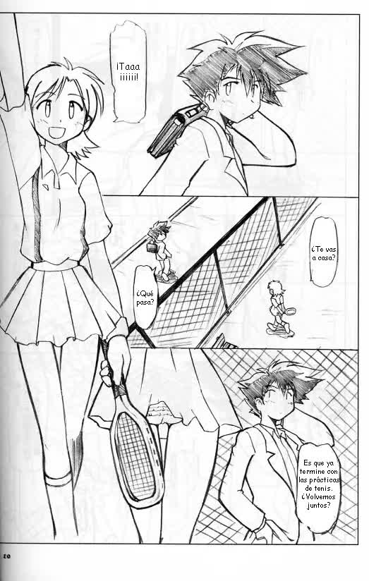 Amory Coraje Comic porno