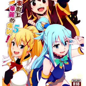 Megumin ni Karei na Shasei o! 5