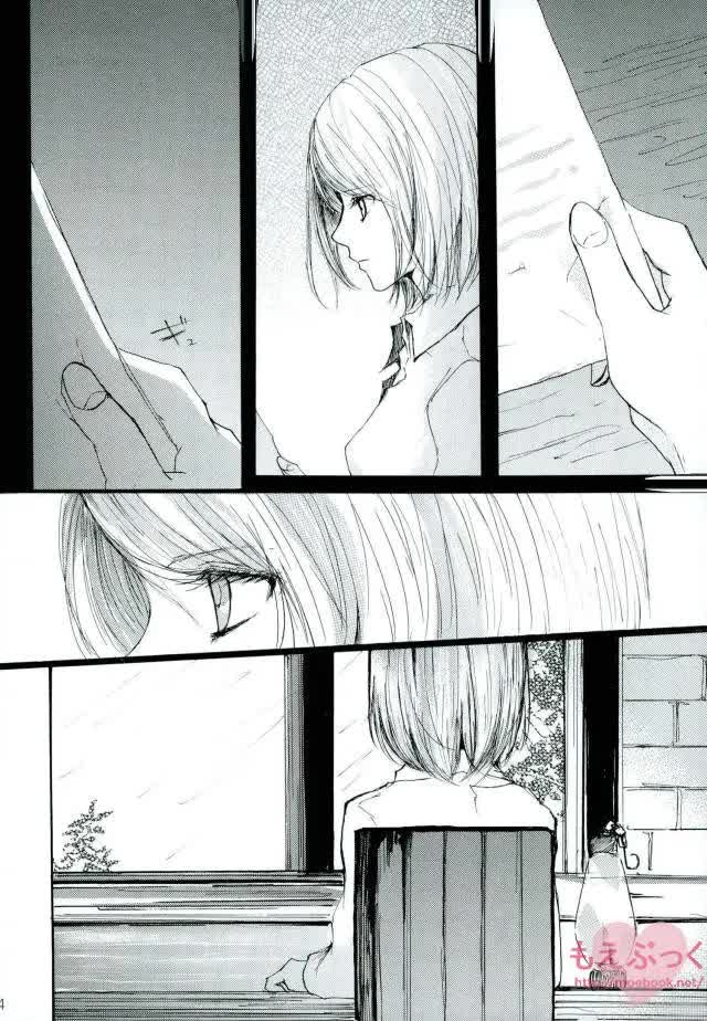 Hai no Yuki - Nieve Color Ceniza Comic porno